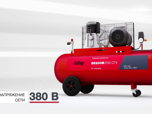 Fubag B5200B/200 TC4