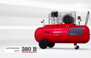 Fubag B5200B/200 TC4